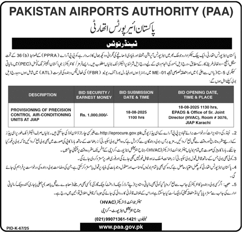 Pakistan Airport Authority Karachi Tender Notice